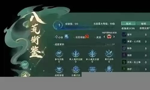 气纯名剑阵容搭配推荐