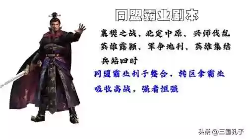 阵容剧本杀(剧本杀阵营本)插图3 阵容剧本杀(剧本杀阵营本)插图3