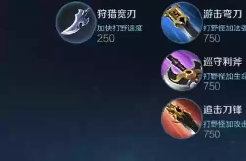 张飞惩戒阵容(打野张飞出装)插图8