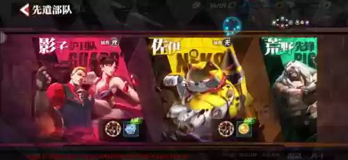 极恶造物阵容(神里绫华融化流阵容搭配)插图5