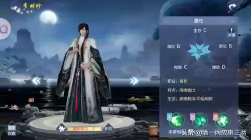浮生嵇康阵容(浮生为卿歌嵇康值得培养吗)插图7