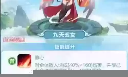 道家阵容搭配推荐