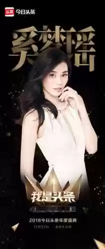 头条经典阵容(使命先锋最强阵容搭配图片)插图22