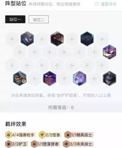 法力调和阵容(希维尔S8.5阵容介绍)插图9