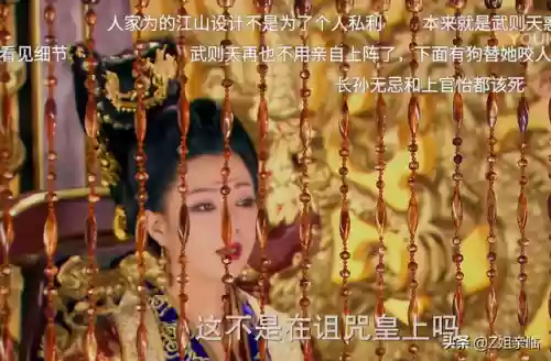 金灿灿女皇阵容(金灿灿福星版本哪个阵容最强)插图17