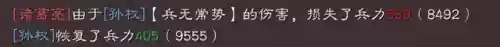 无常阵容搭配(永劫无间阵容推荐)插图1