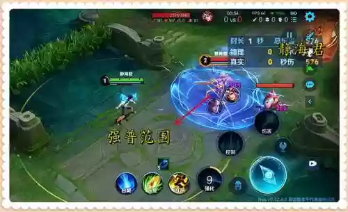 法师流阵容(云顶之弈法师阵容搭配最新)插图2