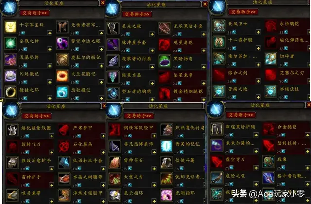泰坦通关阵容(泰坦陨落2通关)插图3 泰坦通关阵容(泰坦陨落2通关)插图3
