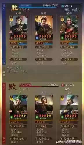 核弹关羽阵容(少年三国志幻金阵容搭配攻略)插图2