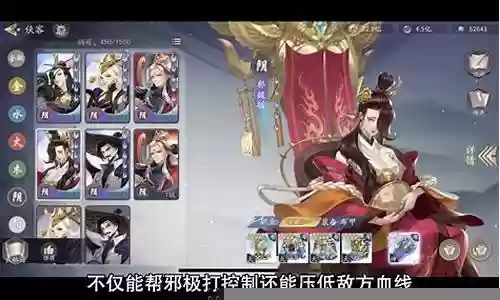 武林闲侠平民终极阵容搭配