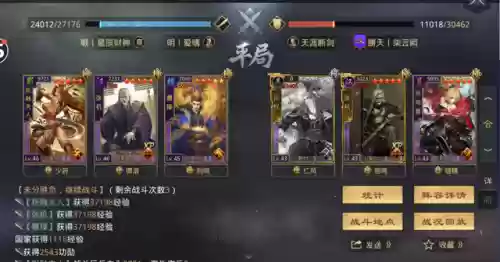 率土之滨祝融阵容(祝融夫人改版后阵容推荐)插图2