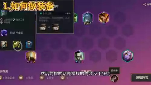 王者三二阵容(王者三排恶心阵容)插图3