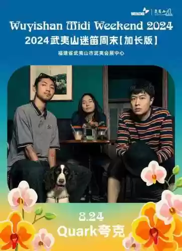 岛屿心情阵容(实况足球手游最佳阵容平民)插图14