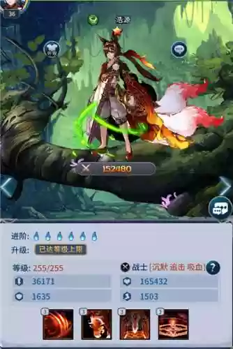 闪击之光阵容(闪烁之光阵容强度排行2023)插图1
