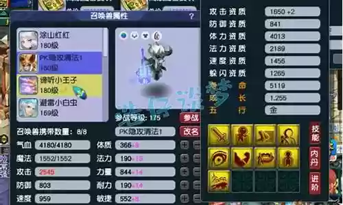 魔天宫阵容搭配