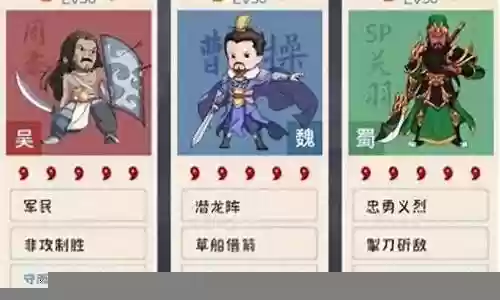 王者关羽搭配阵容