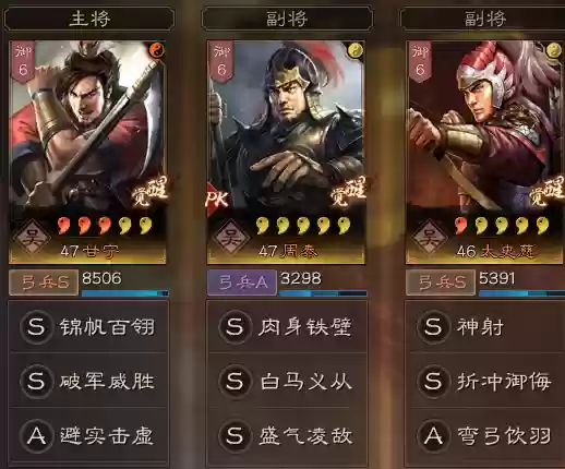 白班强势阵容(pk赛季白板阵容)插图6