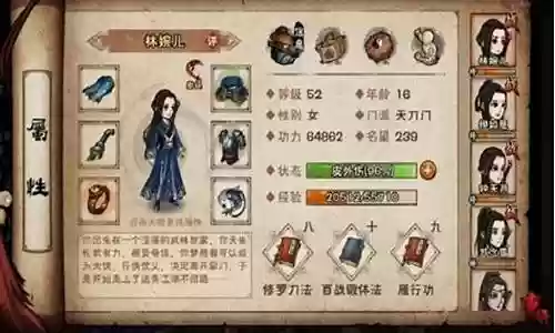 烟雨江湖少林后期阵容搭配