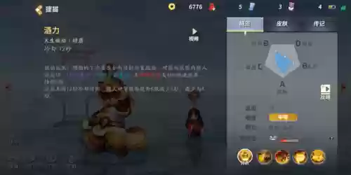 狸猫先手阵容(云顶狐狸主C阵容)插图6