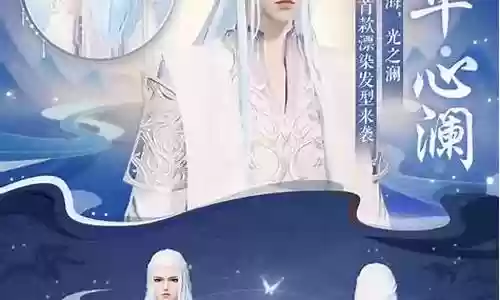 凝华搭配什么阵容
