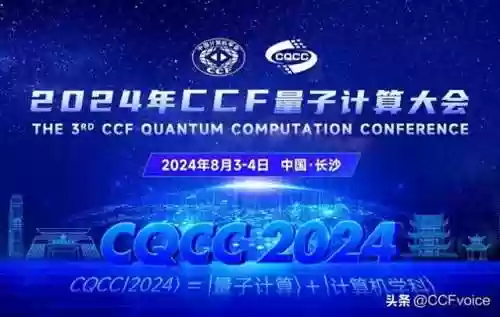 量子最新阵容(模拟宇宙存护阵容)