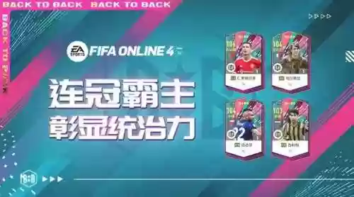 霸主赛季阵容(征服赛季开荒阵容)