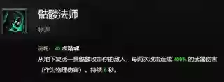 死灵术士阵容(炉石亡灵阵容推荐)插图1