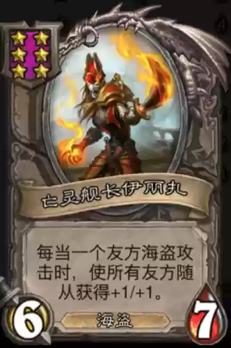 酒馆全部阵容(阴阳师最佳阵容搭配)插图2