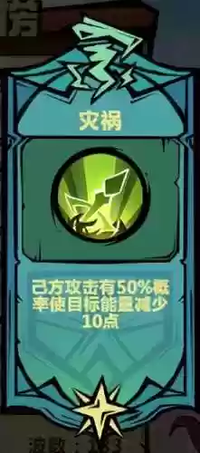 死亡守卫阵容(末日血战阵容搭配)插图4