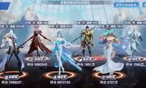 老虎尘心阵容搭配