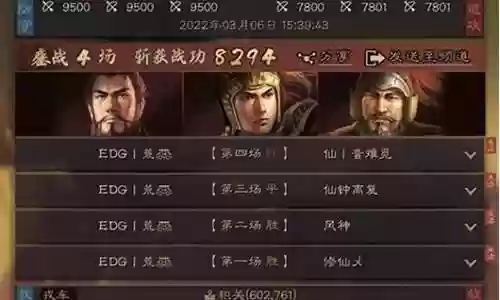 天王弓阵容搭配