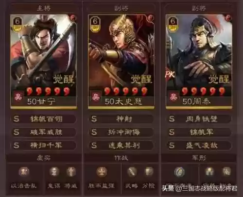 袁术斯巴达阵容(三国志战略版袁术t0阵容)插图2
