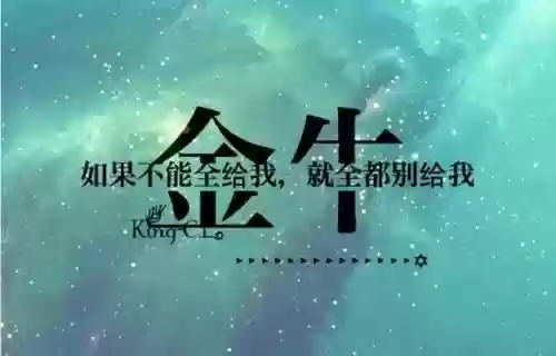 金牛天蝎阵容(金牛女什么最吸引天蝎)