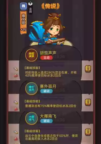 盐场战阵容(三战张角最强阵容)