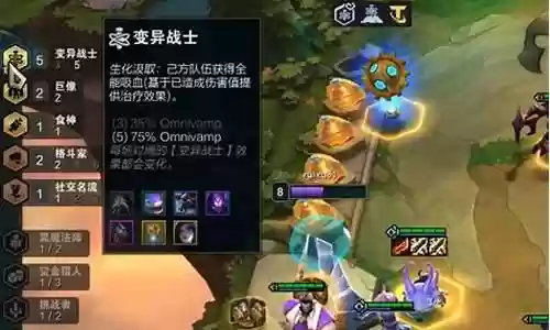 不当人阵容搭配