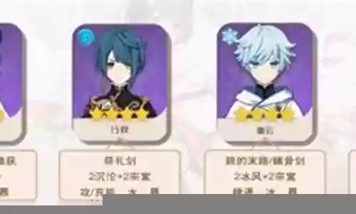 香铃阵容搭配