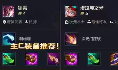 梭哈阵容成型(梭哈必胜口诀完整版)插图3