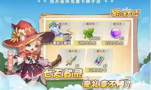 阵容搭配游戏名字女生可爱