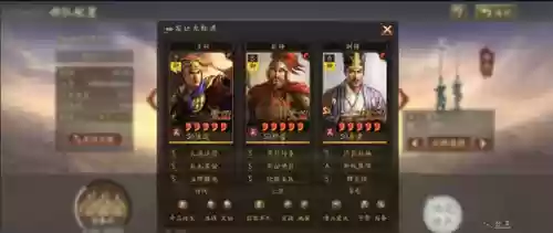 阵容换英雄(拿下三国阵容怎么换)插图2