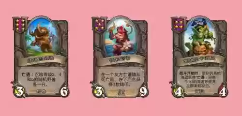 酒馆战阵容(酒馆战棋流派阵容图片)插图5