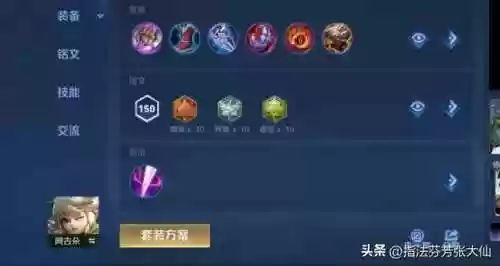 老射手阵容(王者模拟战射手阵容推荐)插图2