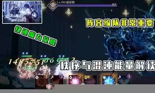复苏的魔女初期阵容搭配
