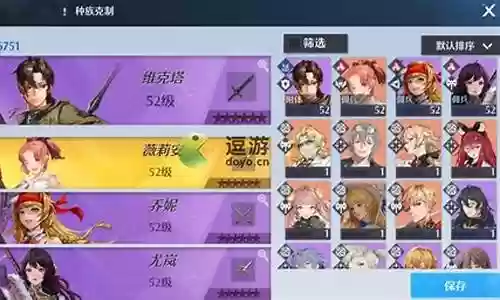 诺亚之心阵容搭配
