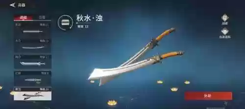 迦南妖刀阵容(云顶之弈连败阵容)插图13