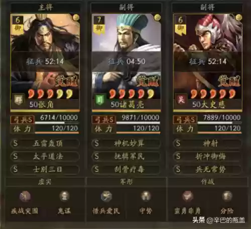 强力弓阵容(最佳11人0氪最强阵容)