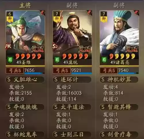 麒麟阵容平民(燃烧意志平民最佳阵容)
