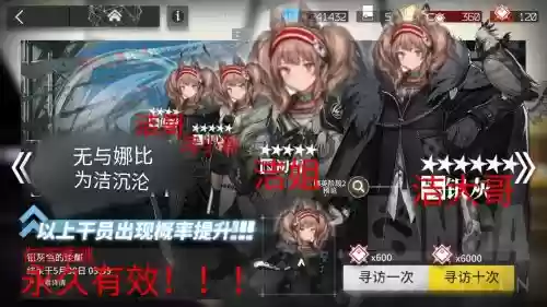 绵羊法系阵容(我叫mt法系阵容推荐)插图1 绵羊法系阵容(我叫mt法系阵容推荐)插图1