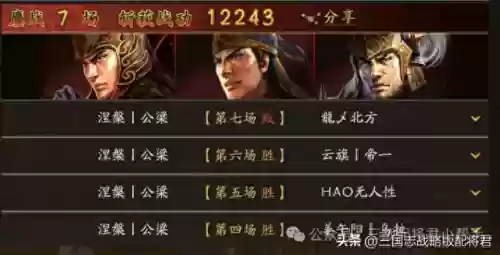 草船最强阵容(草船借箭适合什么阵容)