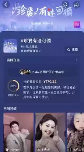 协同快乐阵容(众神派对t0阵容)插图6