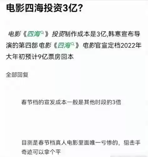 三亿阵容推荐(咸鱼之王4300以后的阵容推荐)插图3